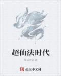 蔷薇珍宝阁