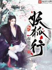村长老牛吃嫩草小说