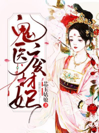 千百蓦然回首被屏蔽了