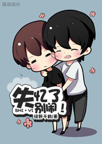 美丽人生韩剧