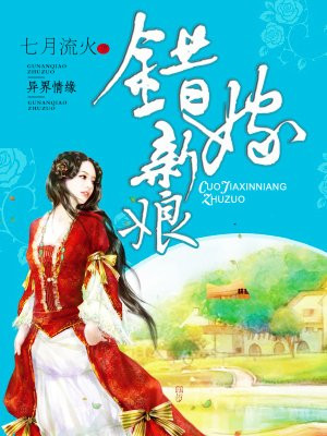 鬼丫头