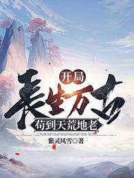 初夜洞房档案