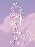 wow海盗节