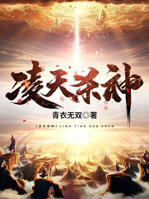 爱的言灵