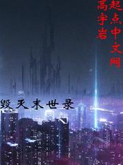 美国式禁忌交换