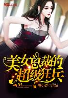 降魔的2