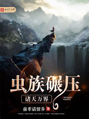 后院露营未增删10集