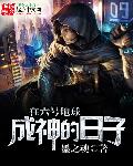 巴西谎言与秘密