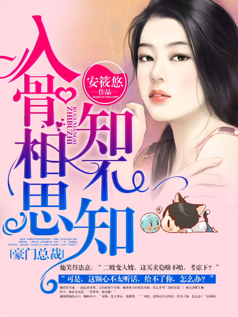 俄罗斯姑娘在小城