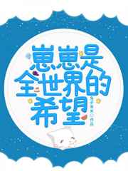 魔道祖师香炉肉