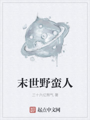 最红尘小说第70章在线阅读无弹窗