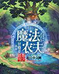 ff14一区二区三区分别是啥