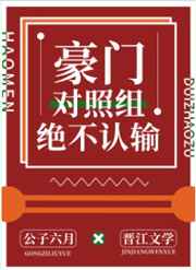 男男车车好快的车车有点污网站