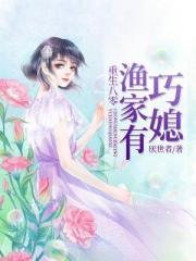 被一条蛇C到崩溃的
