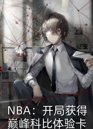 代孕夫