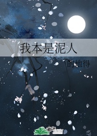 一个人看的高清播放