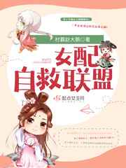 动漫b站拔萝卜