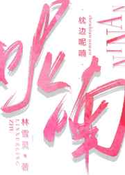 斗破苍穹之银宗肆虐txt全文下载