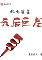 插得深