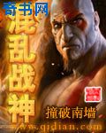 吸血君王