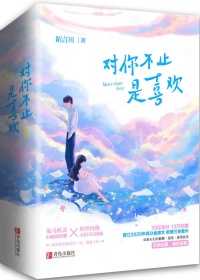 桥本有菜在线精品观看
