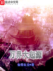 择天记免费观看
