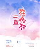 无法忍受在线