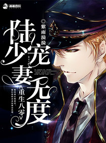 余罪3全集在线观看