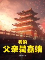 马思纯盗墓笔记图片