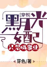 海棠搜书自由阅读的小说网站