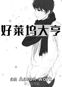 班长没带罩子让捏了一节课的视频