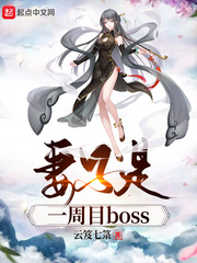 开心鬼2