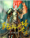 泡芙小姐第一季