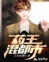 锁侠