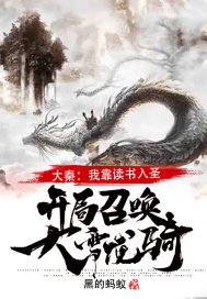 一女大战四黑鬼视频