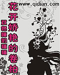 有泽实纱