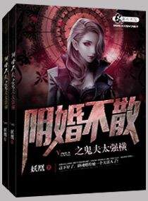 一挺而入txt微盘