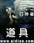 战狼2电影