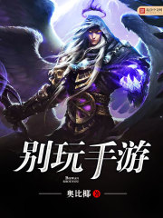 魔道祖师天天污图
