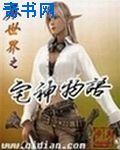 by最新的网址是多少by1259
