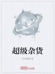 三个男人一台戏