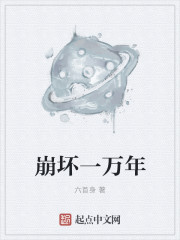 《禁忌3美国禁忌3》完整版