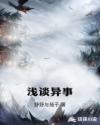 老头树林打野战做爰