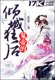 危情沦陷漫画