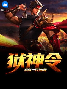 豪放女大兵免费观看