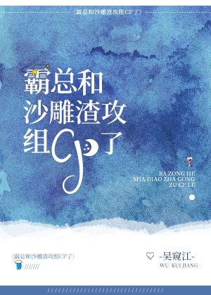你是我的蕾丝边
