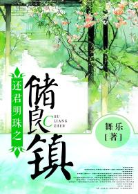 我的美女老师陈庆之赵小涵