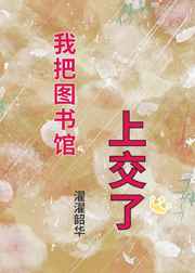 穿裙子忘了穿内裤了怎么办