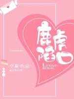 守护神哈特