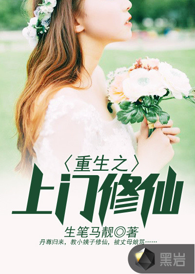 3p口述